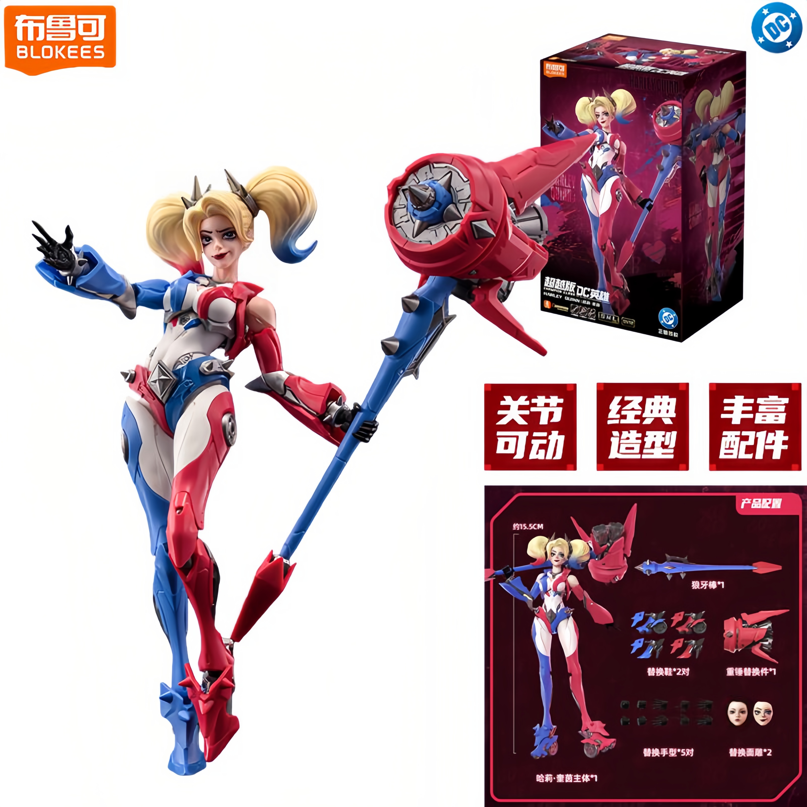 Model Kit Harley Quinn - Blokees DC Harley Quinn Champion Class