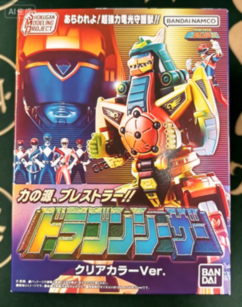 Model Kit Power Rangers - In Stock Bandai Mighty Morphin Power