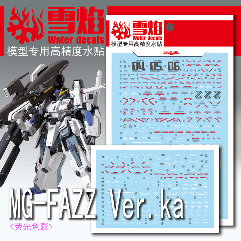 Model Decals Water Slide Decal - مراجعة Model Kit Decals وسعره