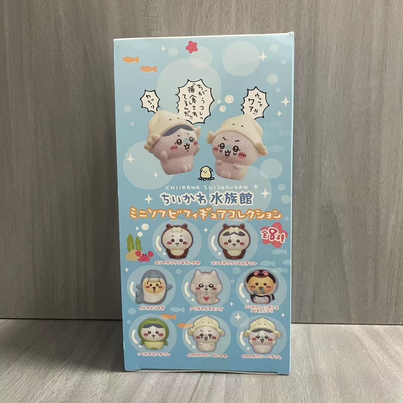 Kawaii Chiikawas Aquarium Blin - مراجعة Model Kit Bandai وسعره