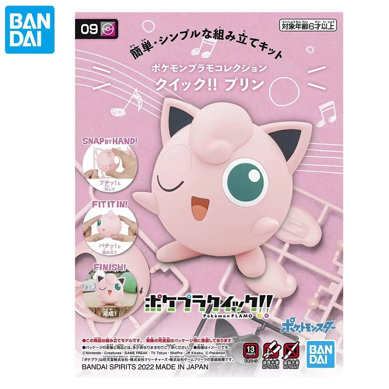 Bandai Pokemon Original Figure - مراجعة Model Kit Manual وسعره