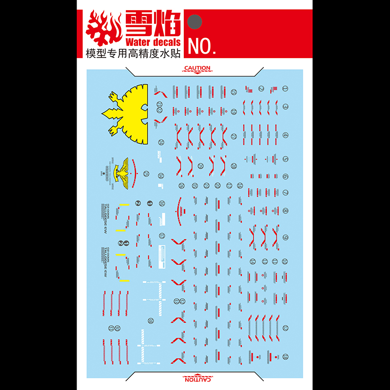 Model Decals Water Slide Decal - مراجعة Model Kit Decals وسعره