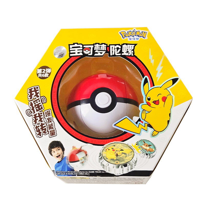 Shake Pokemon Spinning Top bal - مراجعة Model Kit Bandai وسعره
