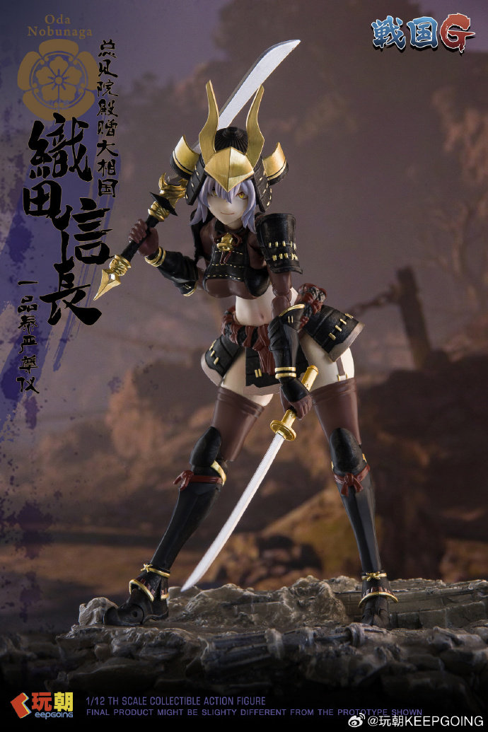In Stock Keepgoing ODA NOBUNAG - مراجعة Model Kit Waifu وسعره