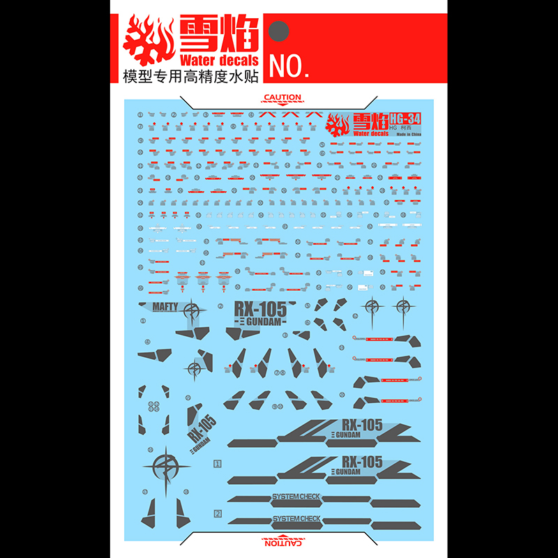 Model Decals Water Slide Decal - مراجعة Model Kit Decals وسعره