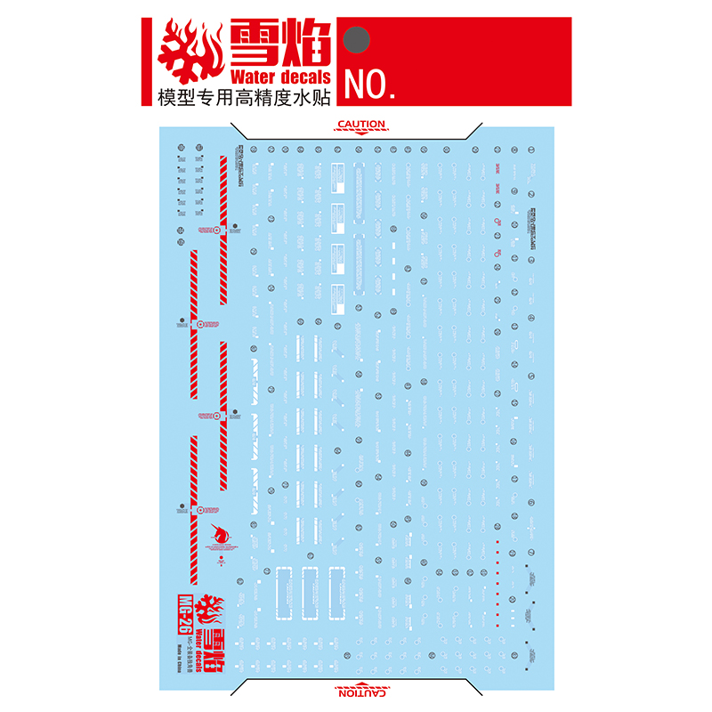 Model Decals Water Slide Decal - مراجعة Model Kit Decals وسعره