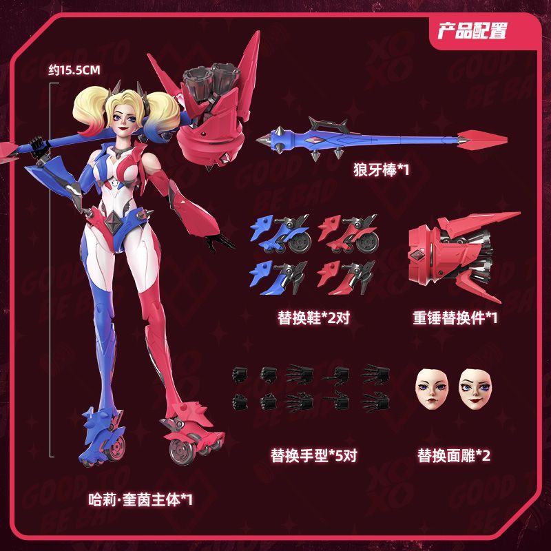Blokees Original DC Champion C - مراجعة Model Kit Harley Quinn وسعره