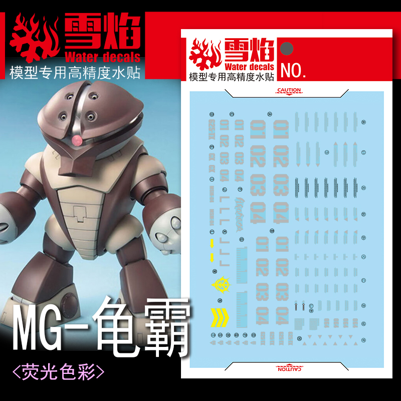 Model Decals Water Slide Decal - مراجعة Model Kit Decals وسعره