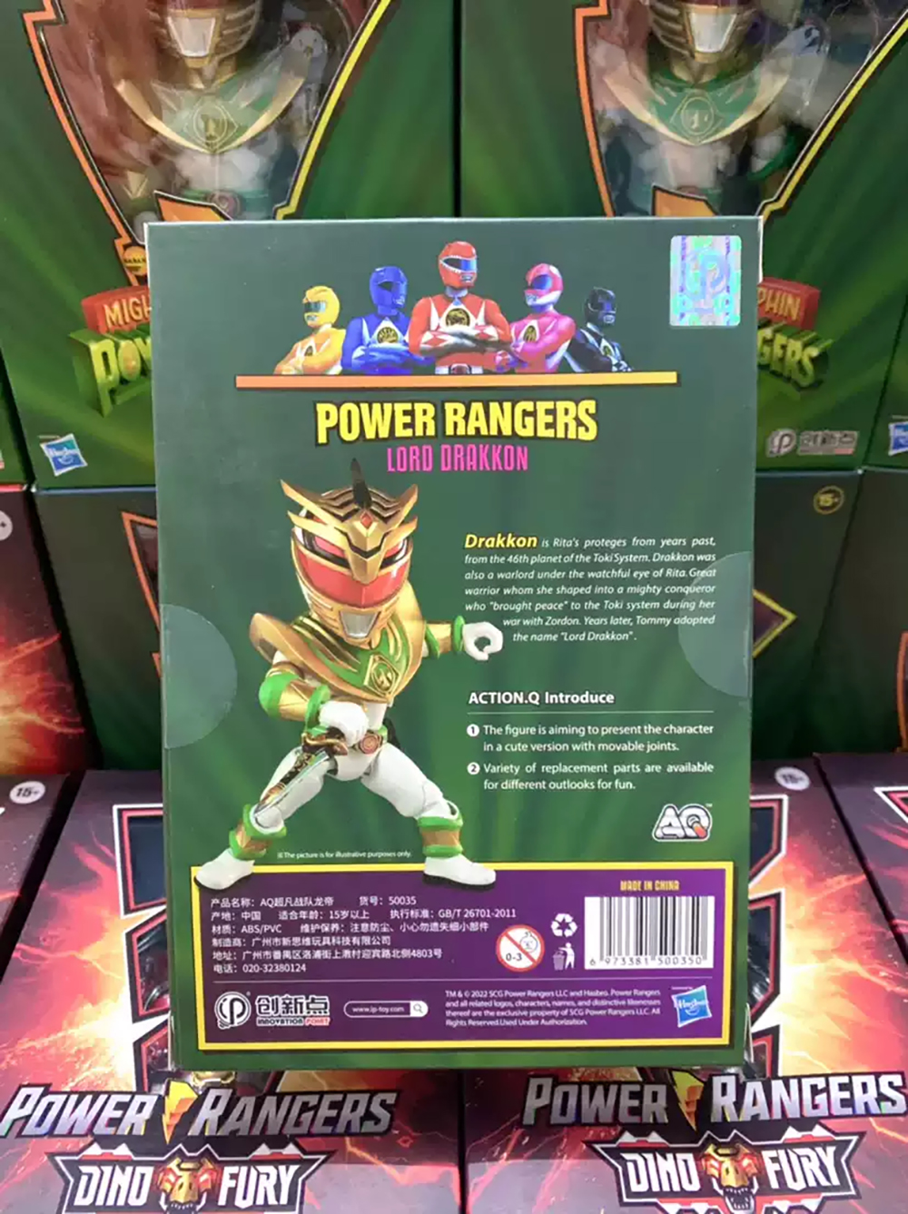 [In-Stock] Hasbro & Innovation - مراجعة Model Kit Power Rangers وسعره