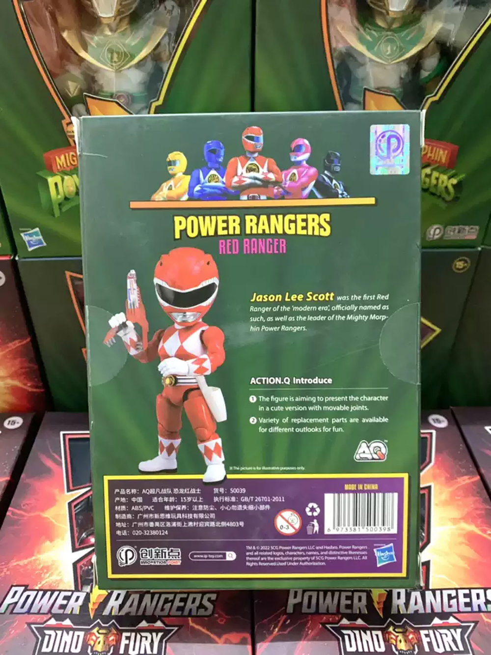 [In-Stock] Hasbro & Innovation - مراجعة Model Kit Power Rangers وسعره