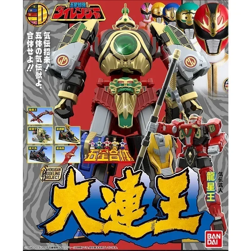Spot SaleIn Stock  Bandai Anim - مراجعة Model Kit Power Rangers وسعره