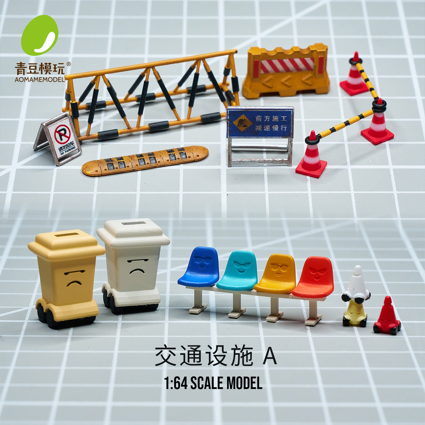 Miniature 1:64 Road Traffic Fa - مراجعة Model Kit Diorama وسعره