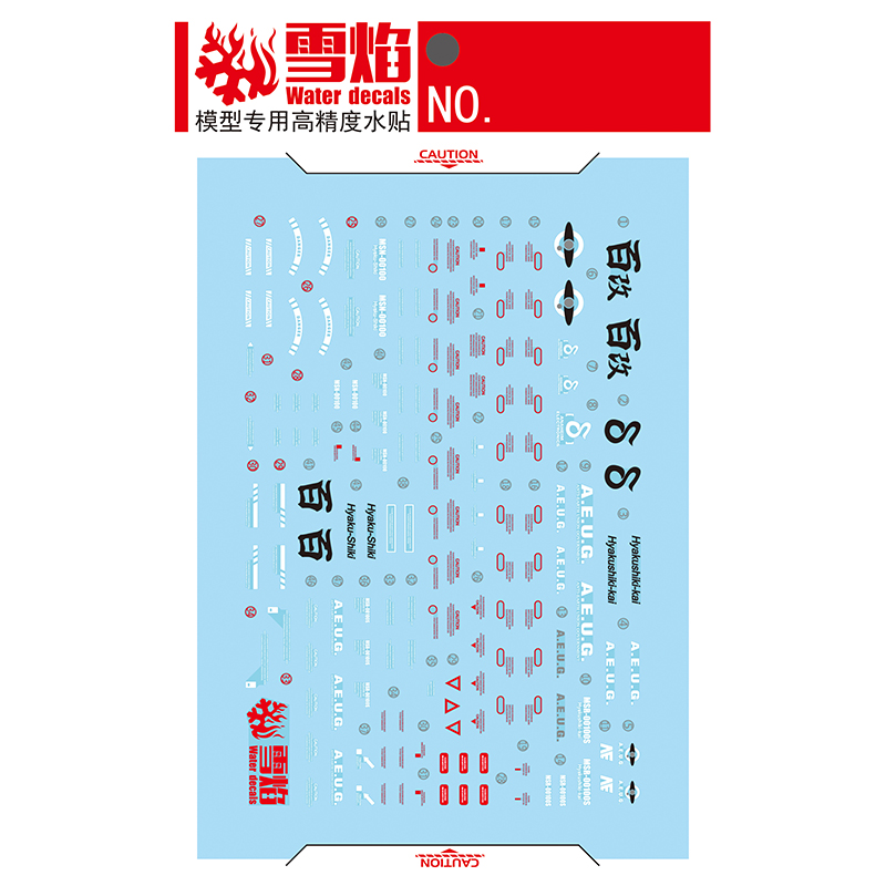 Model Decals Water Slide Decal - مراجعة Model Kit Decals وسعره