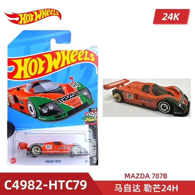 2024 C4982 Case K Original Hot - مراجعة Model Kit Car وسعره