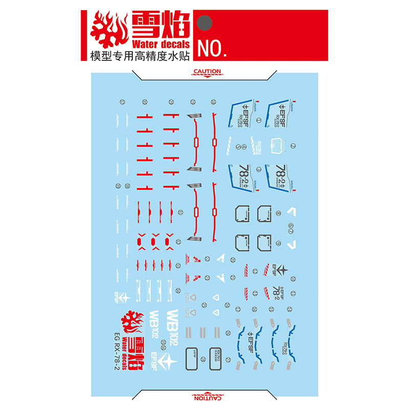 Model Decals Water Slide Decal - مراجعة Model Kit Decals وسعره