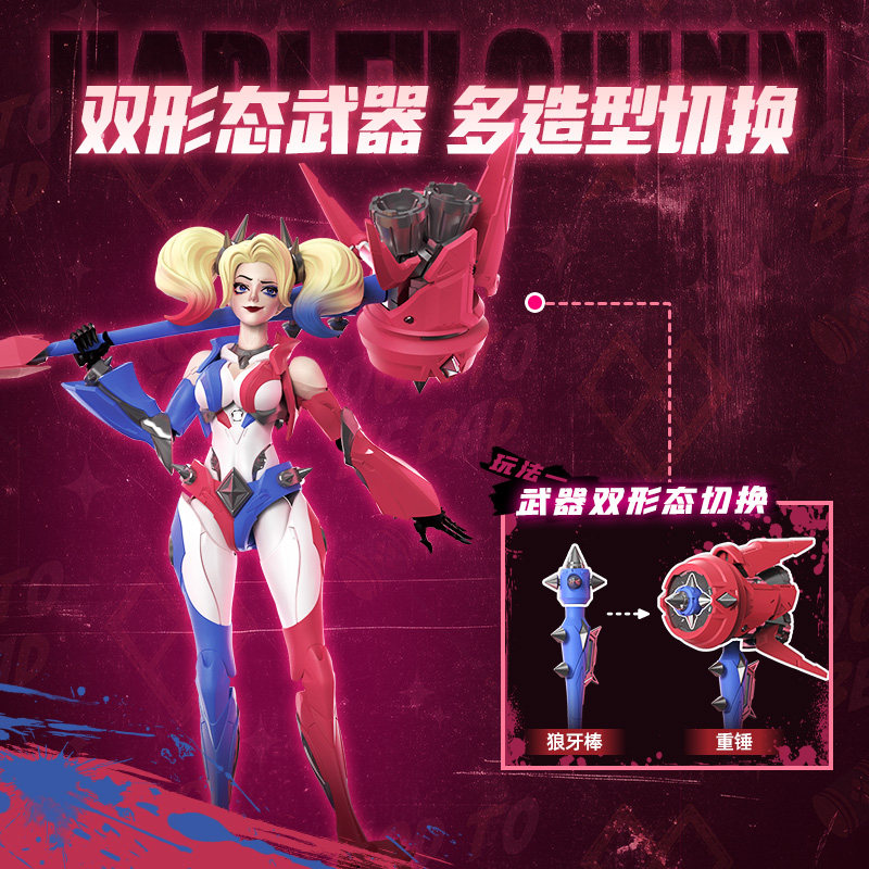 Blokees DC Action Figure Set N - مراجعة Model Kit Harley Quinn وسعره