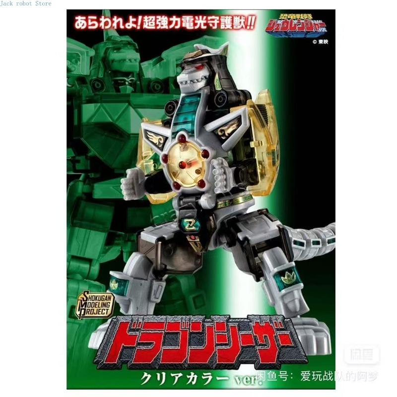 In Stock Bandai Mighty Morphin - مراجعة Model Kit Power Rangers وسعره