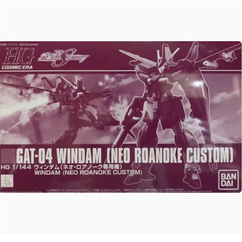 Bandai Gundam Model Kit HGUC W - مراجعة Model Kit Gundam Hg وسعره
