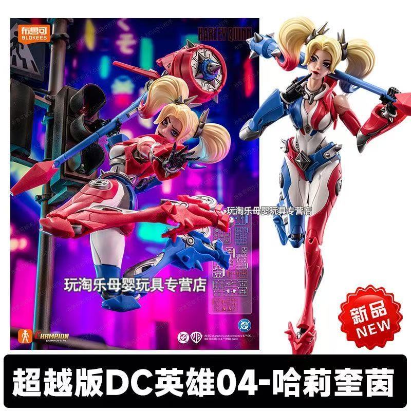BLOKEES DC Heroes Beyond Editi - مراجعة Model Kit Harley Quinn وسعره