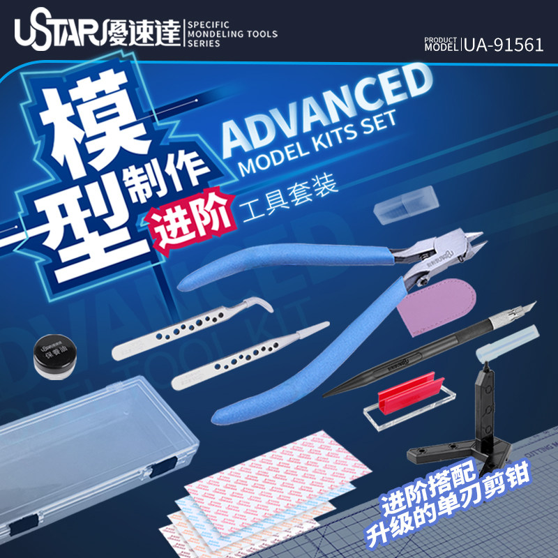 Ustar Model Tools Beginner Too - مراجعة Model Kit Tools وسعره
