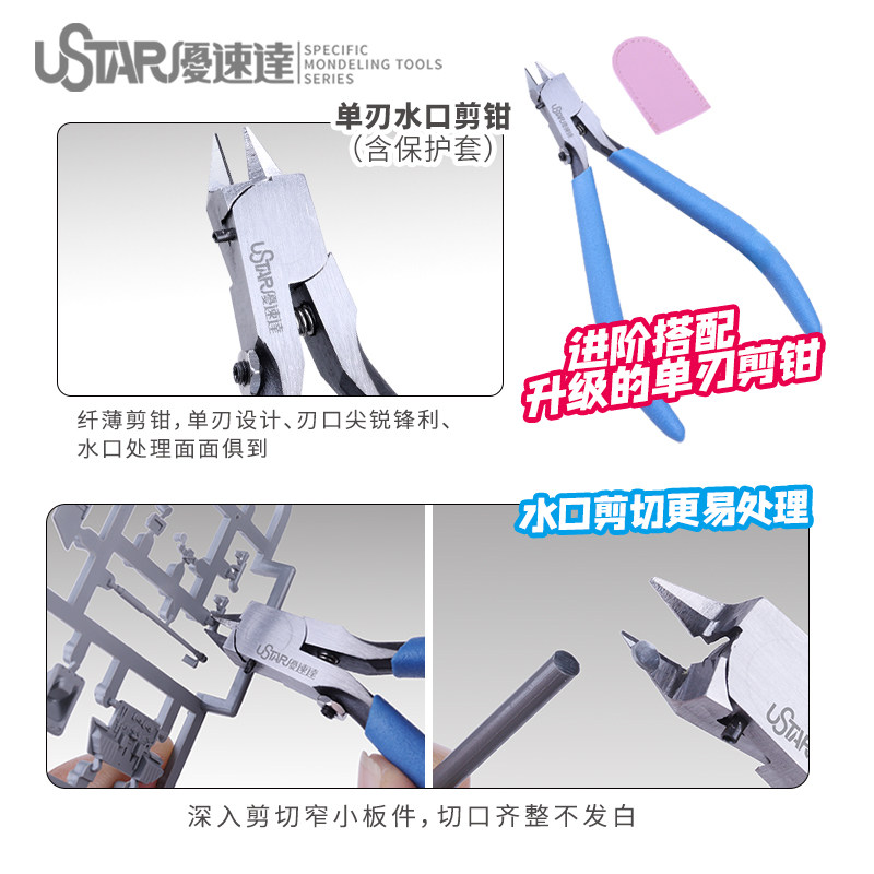 Ustar Model Tools Beginner Too - مراجعة Model Kit Tools وسعره