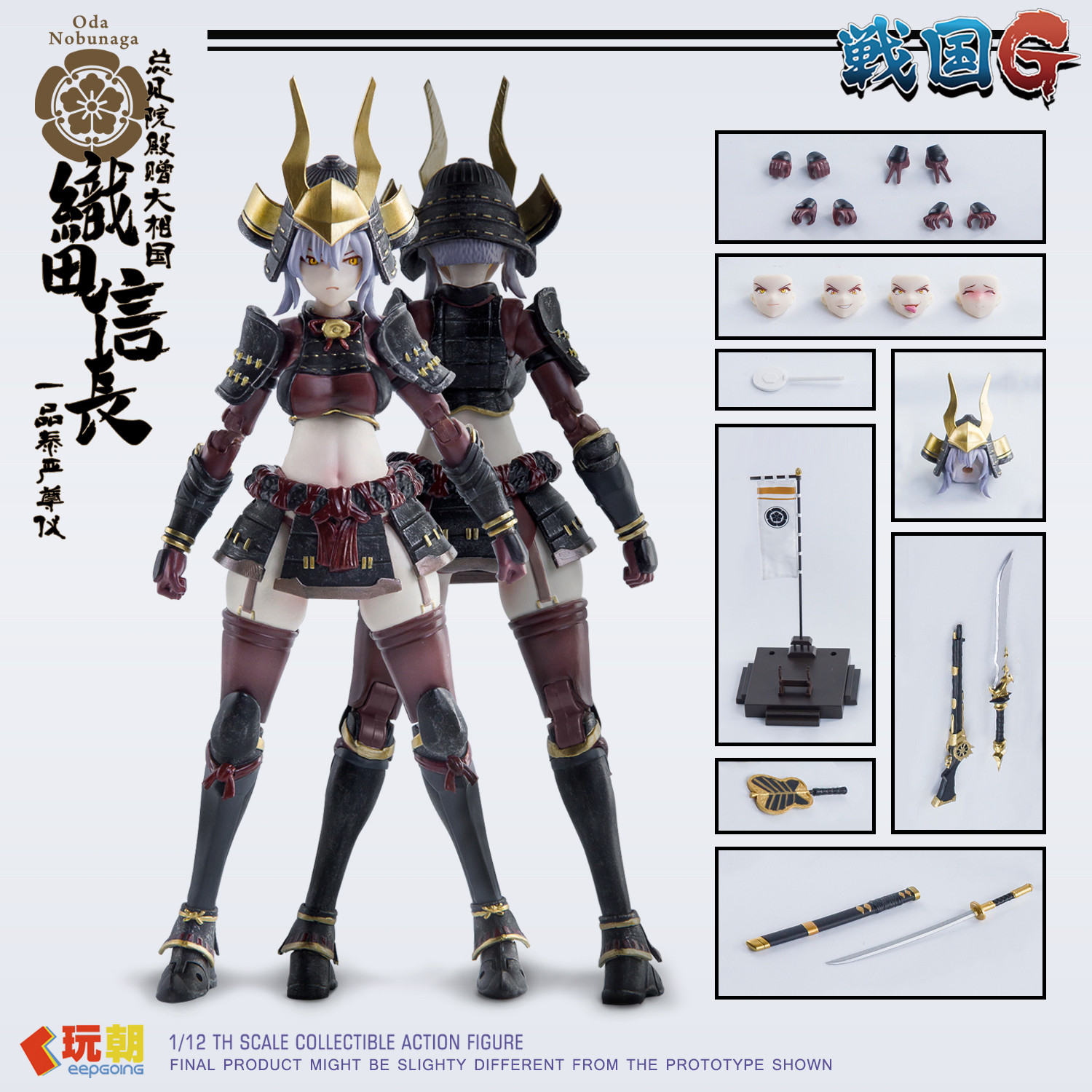 In Stock Originate Keepgoing T - مراجعة Model Kit Waifu وسعره