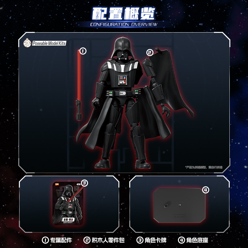 Blokees Star Wars Galaxy Vol.2 - مراجعة Model Kit Diorama وسعره