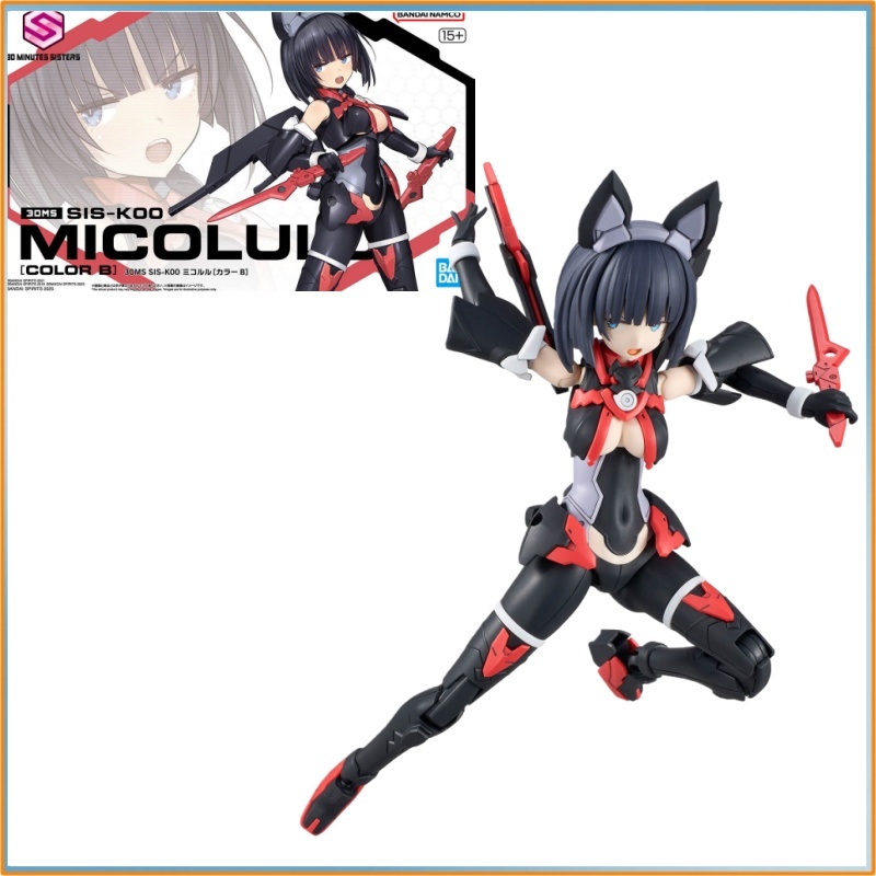 In-Stock Bandai 30ms Sis-K00 M - مراجعة Model Kit Bandai وسعره