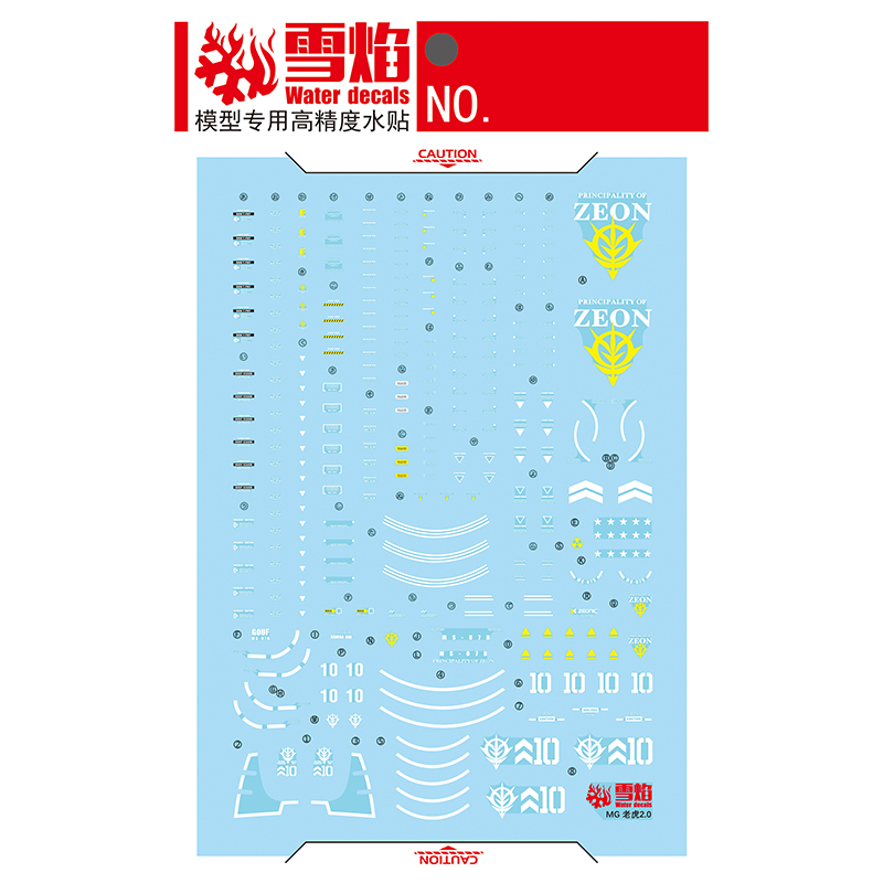 Model Decals Water Slide Decal - مراجعة Model Kit Decals وسعره