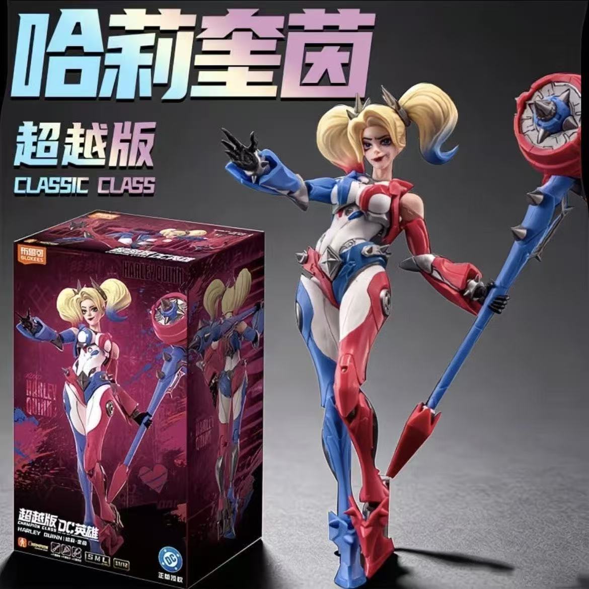 BLOKEES DC Heroes Beyond Editi - مراجعة Model Kit Harley Quinn وسعره