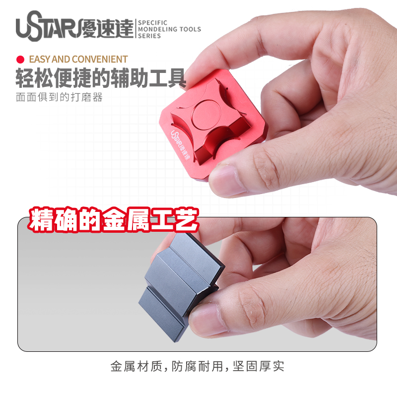 Model beveled sanding tool C-S - مراجعة Model Kit Vise وسعره