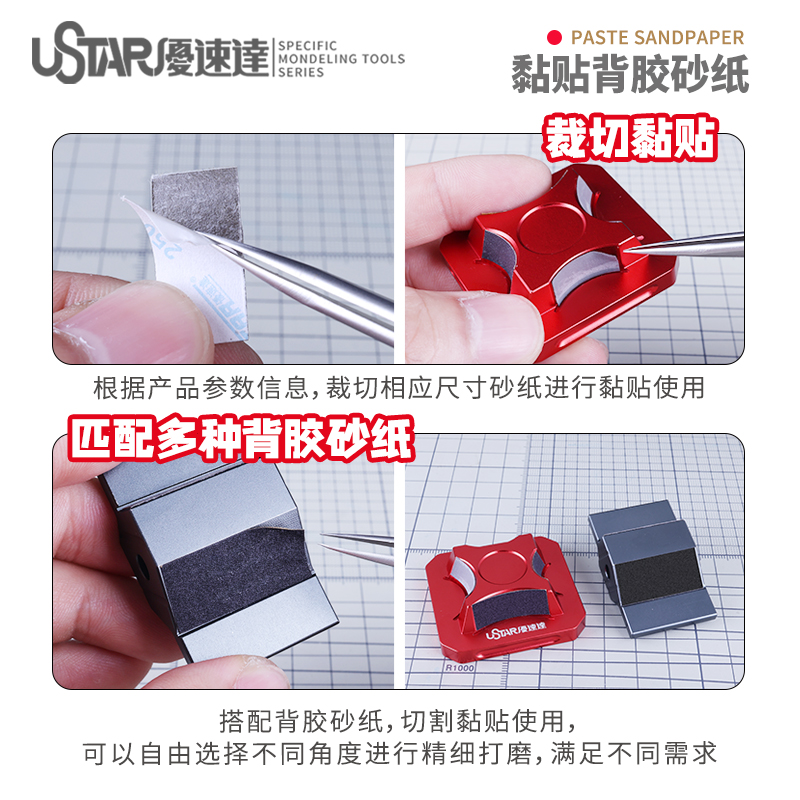 Model beveled sanding tool C-S - مراجعة Model Kit Vise وسعره