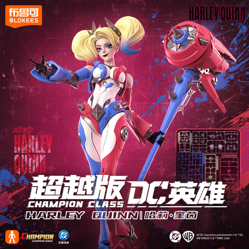 New Blokees DC Champion Class  - مراجعة Model Kit Harley Quinn وسعره