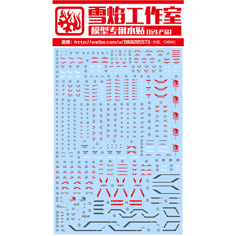 Model Decals Water Slide Decal - مراجعة Model Kit Decals وسعره
