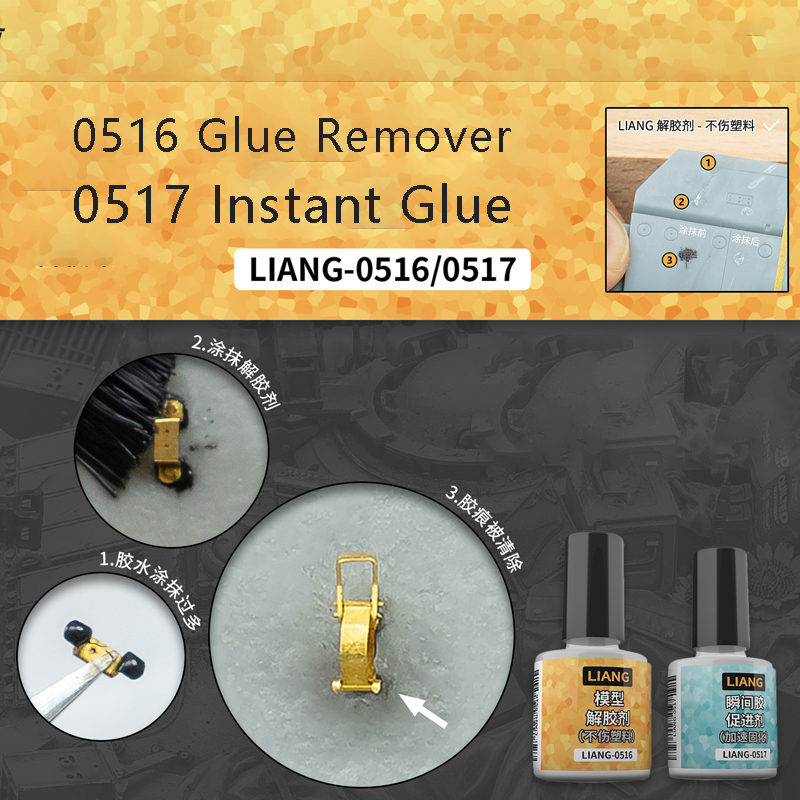 LIANG-0516  Remover Dispergato - مراجعة Model Kit Tools وسعره