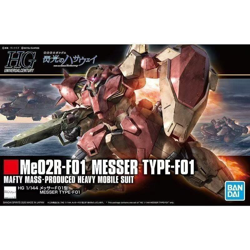 Original Bandai Gundam Model K - مراجعة Model Kit Gundam Hg وسعره