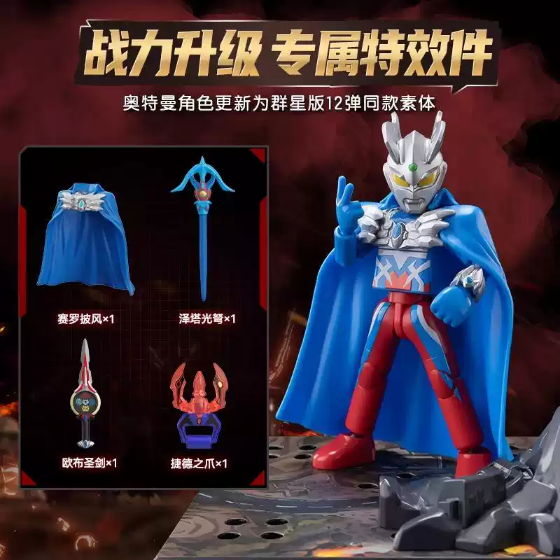 Original Blokees Ultraman Clas - مراجعة Model Kit Judge وسعره